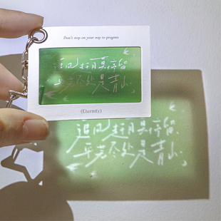 我们终将上岸PET透光挂件励志反转片文字祝福学生毕业礼物钥匙扣