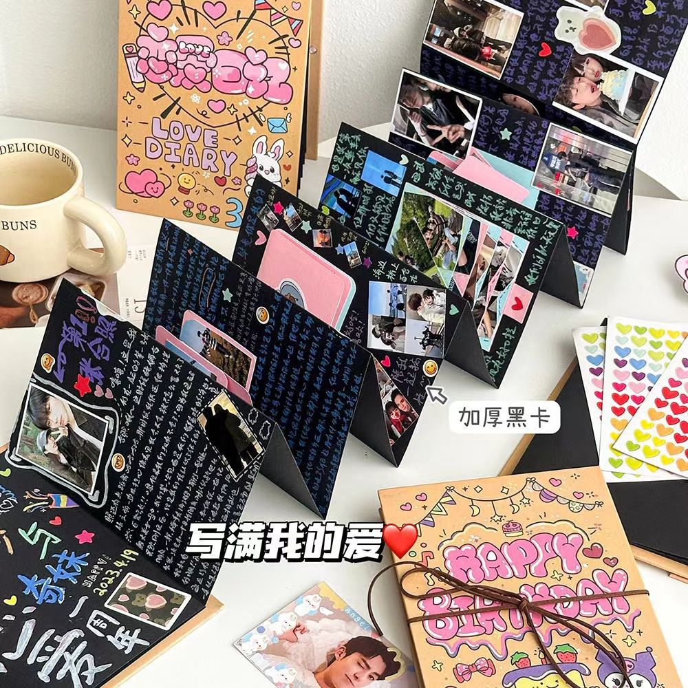 风琴折叠diy相册本机关纪念册