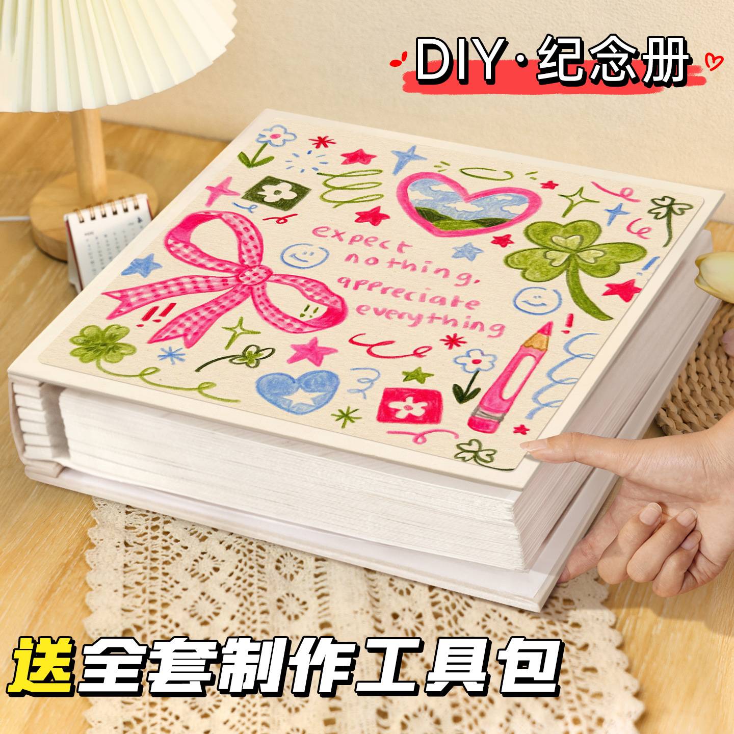 可爱卡通手绘diy自粘式相册簿大容量纪念儿童宝宝成长照片收纳册F