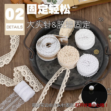 有控 手帐蕾丝花边布条 少女心复古手杖装饰辅料手工DIY素材布料