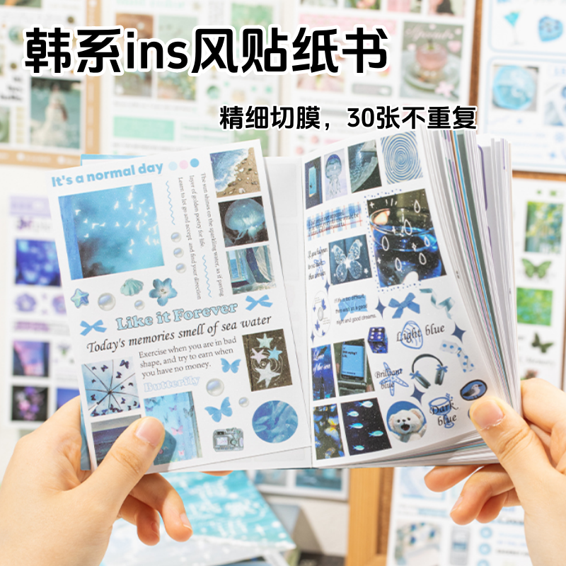 韩系ins风切膜贴纸本小图案模切手帐贴纸书女孩儿童手账装饰素材