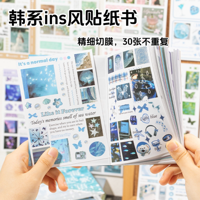 韩系ins风切膜贴纸本小图案模切手帐贴纸书女孩儿童手账装饰素材