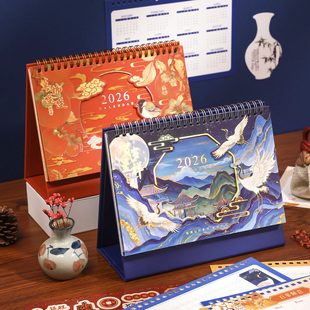 2026国风台历福满运佳古风双面吉祥祝福月历新年桌面备忘记事摆件