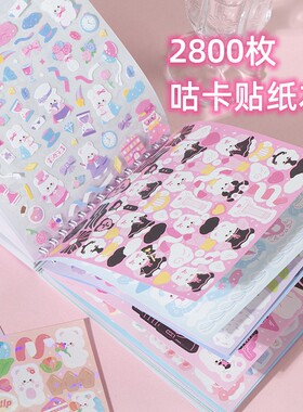 语闲 萌兔2800枚咕卡 动物贴纸估卡装饰小图案小熊兔兔素材贴纸书