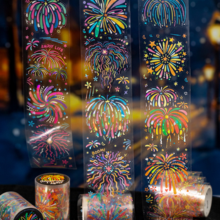 PET烟花模切胶带贝壳光绚烂花火手帐diy拼贴流麻背景装 饰素材贴画