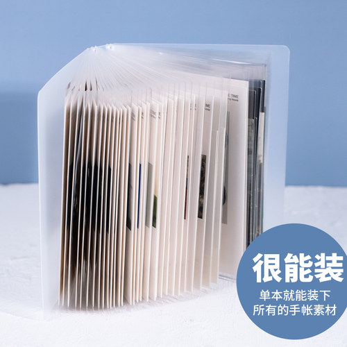 磨砂插页式明信片图鉴收纳册