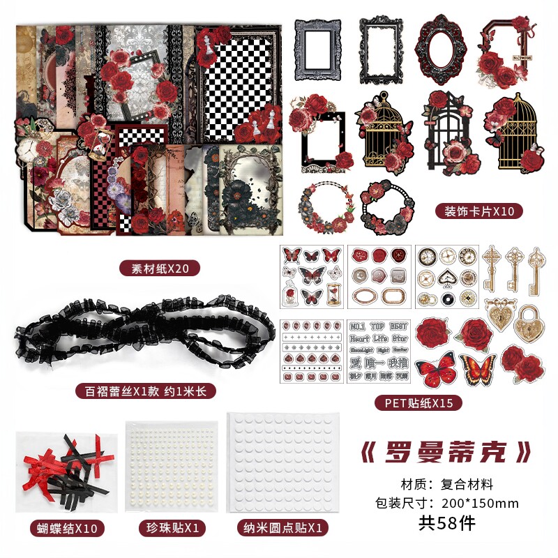 谷美痛包装饰物diy材料包 动漫吧唧扎痛包配件谷子扎板背景填充物
