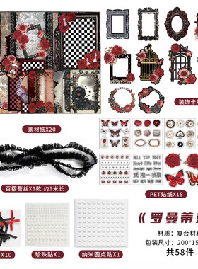 谷美痛包装饰物diy材料包 动漫吧唧扎痛包配件谷子扎板背景填充物
