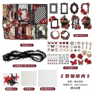 谷美痛包装饰物diy材料包 动漫吧唧扎痛包配件谷子扎板背景填充物