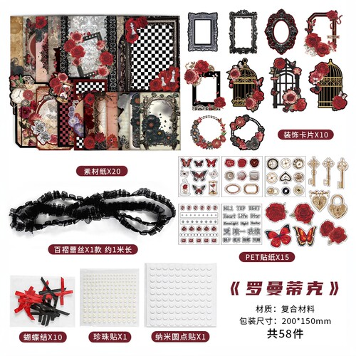 谷美痛包装饰物diy材料包 动漫吧唧扎痛包配件谷子扎板背景填充物
