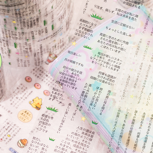 语闲pet字素模切胶带生活留白简约可爱日系文字手帐咕卡diy