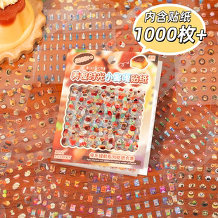 1000枚迷你贴纸可爱小鼻嘎零食小猫小狗PET手帐咕卡切模装 饰素材