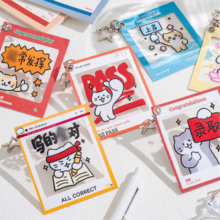 高考祝福反转胶片挂件金榜题名学习励志顺遂书包配饰钥匙扣小礼品