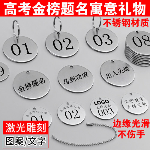 高考寓意好的礼物金榜题名仪式感