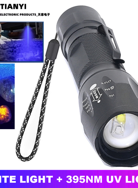 LED白光加紫光二合一多功能照明手电 395NM紫外线18650电池验钞灯