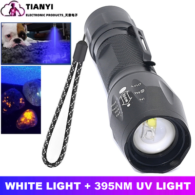 led白光加紫光二合一395nm手电