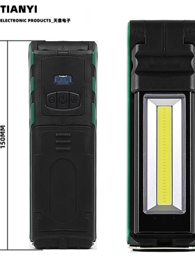 LED维修照明灯便携式可充电户外露营探照灯COB手电筒工作检修灯灯