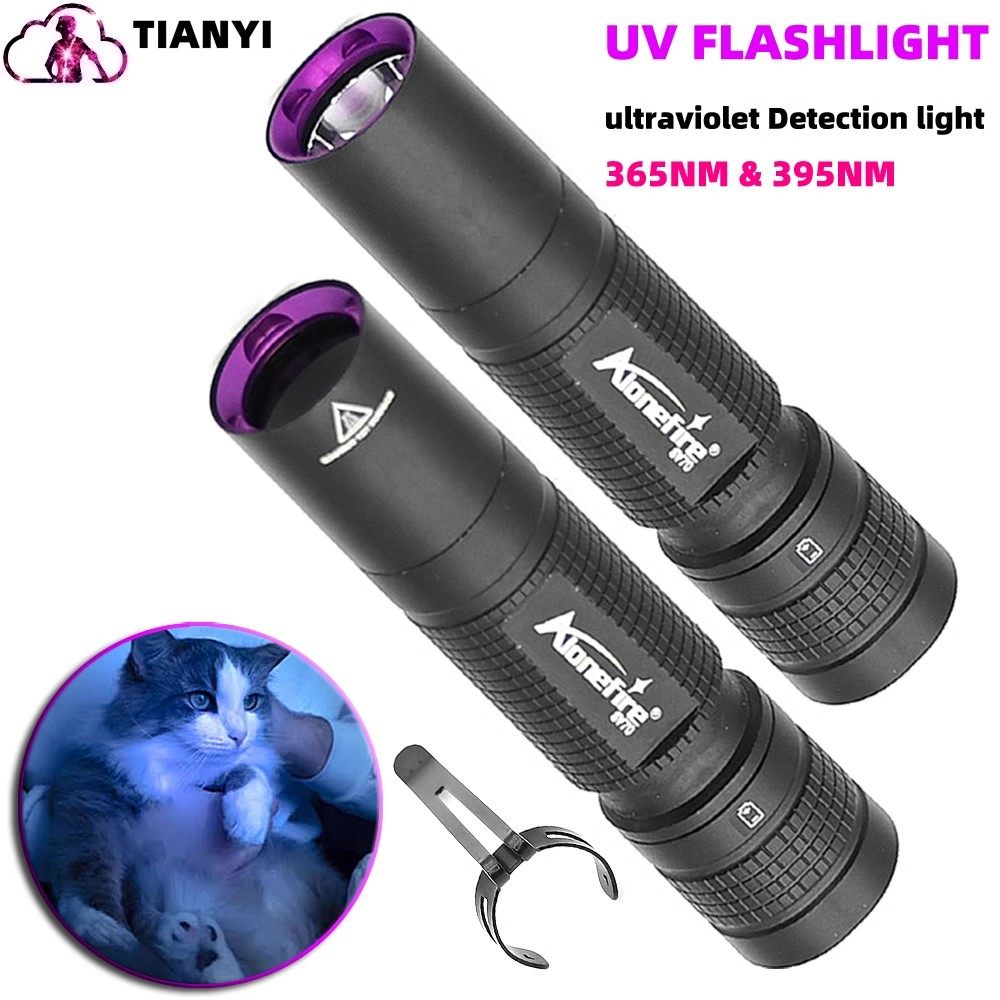UV紫光LED便携式365NM铝合金灯具 395NM紫外线AA电池验钞手电筒