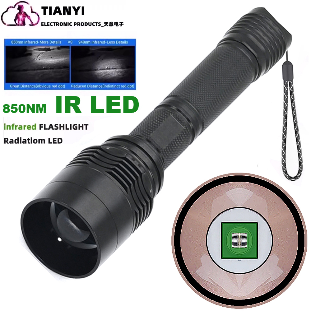 10W大功率红外线夜视仪监控