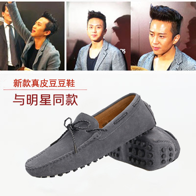 百搭磨砂皮休闲韩版潮流豆豆鞋