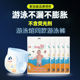 尿不湿独立包装 男女款 babyspa 宝宝游泳裤 5片一次性婴儿防水纸尿裤