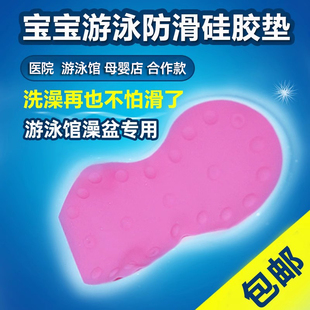 游泳馆浴盆防滑垫 浴缸垫可吸盘 硅胶浴室垫婴儿垫宝宝洗澡盆垫子
