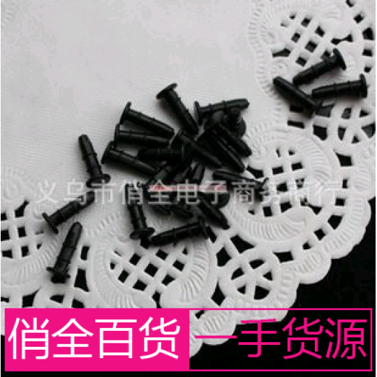 Connecteur pour téléphone portable - Ref 322365 Image 1