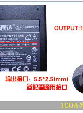 Satellite A665 C805 C805D C600 C600D笔记本电源适配器 19V