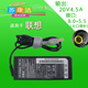 电脑充电器 IBM 大口带针 笔记本电源适配器线 20V4.5A SL400 T60