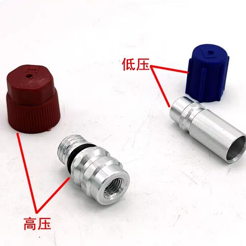 polo波罗朗行宝来加气嘴空调管
