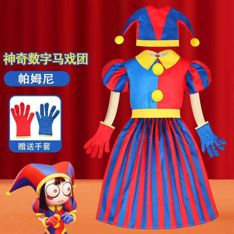 神奇数字马戏团帕姆尼Pomni儿童款连衣裙cosplay小丑cos服