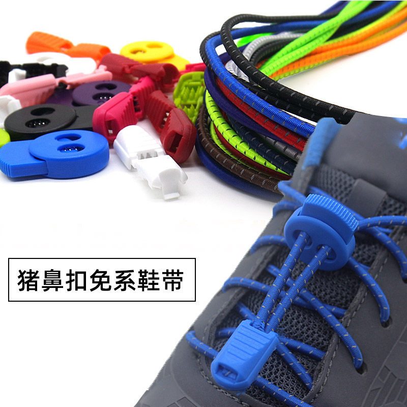 跑步心情 运动跑步反光快穿鞋带 懒人儿童弹性免系防勒脚