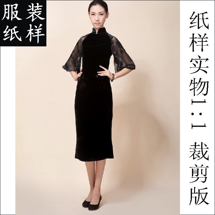 女金丝绒网纱拼接改良旗袍上衣半