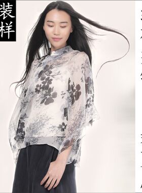 服装制版缝纫裁剪板子女七分喇叭袖唐装茶汉服旗袍上衣纸样硬纸板