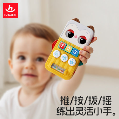 汇乐猫头鹰忙碌板早教玩具6M+