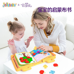 jollybaby 食梦貘数字书宝宝第一本书蒙特梭利早教书益智启蒙玩具