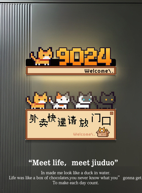 亚克力发光外卖门牌定制