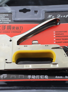 沪东牌码钉枪手动打钉枪 U型钉枪1008F码钉枪 射钉枪油画广告