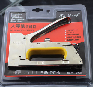 沪东牌码钉枪手动打钉枪 U型钉枪1008F码钉枪 射钉枪油画广告