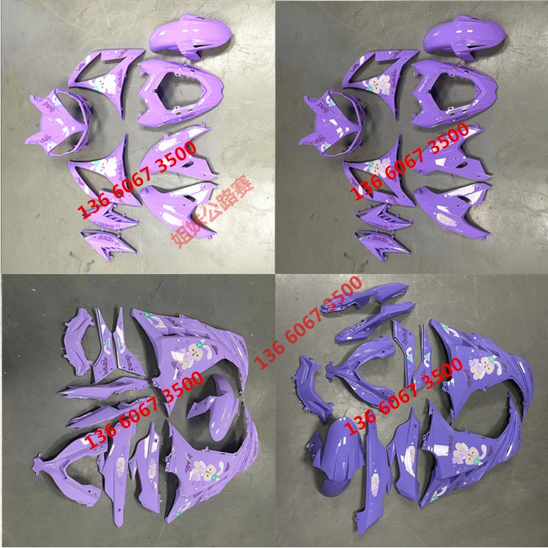 国产小忍者V6摩托车全套外壳R3配件网红卡通星黛露地平线R2跑车壳