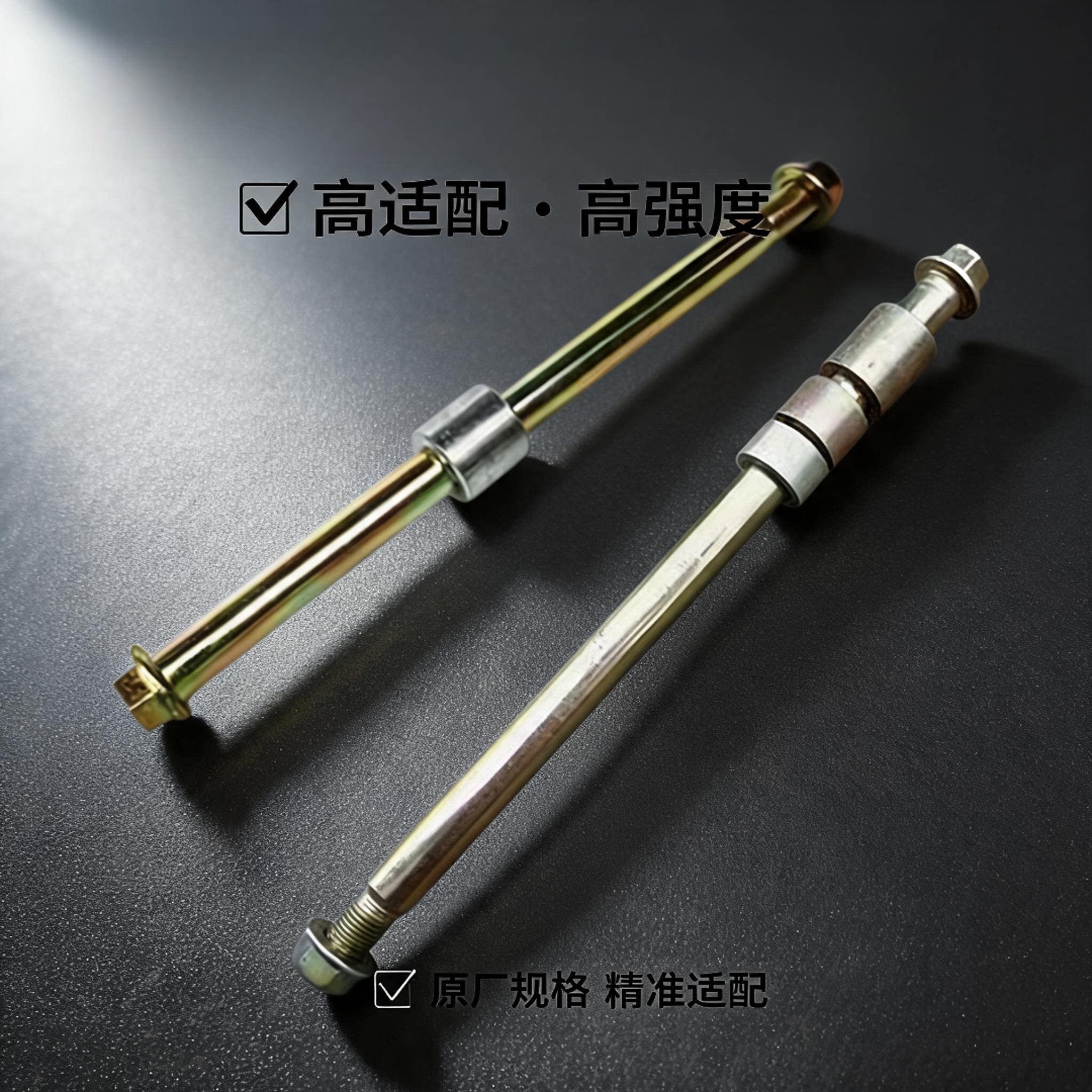 公路赛小忍者正置前轮轴杆配件国产H2后轮轴长螺丝螺杆螺母V6螺帽