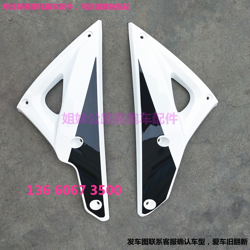 公路赛摩托车全套外壳配件国产H2跑车重型趴赛机车大灯壳子挡泥u.