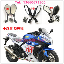 Road race motorcycle reflector accessories Domestic Kawasaki Mini Ninja rearview mirror 2018 new sports car rearview mirror
