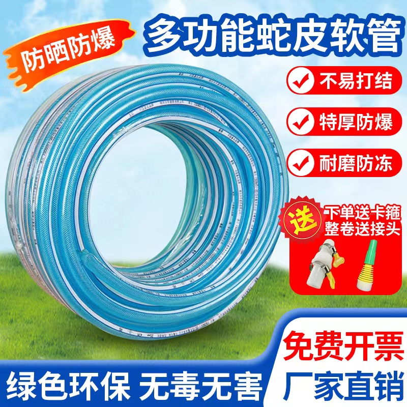 水管软管防冻耐磨防爆蛇皮管