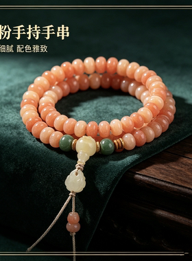 天然粉忆霜算盘珠菩提根手串单圈男女盘玩手链绕指柔盘串佛珠批发