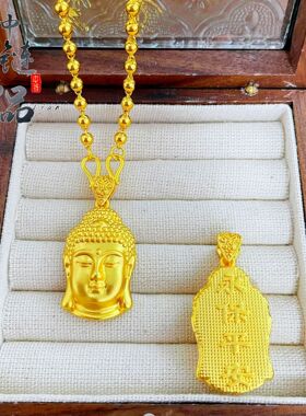 金店同款高保色古法沙金永保平安佛头吊坠 铜镀金莲花绳佛头挂坠