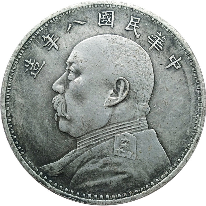 批发 袁大头银元大洋民国纪念币仿古银元工艺品收藏
