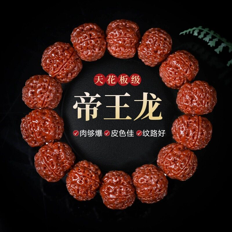 尼泊尔大金刚菩提手串男款盘玩高油高密爆肉纹菩提子佛珠文玩批发