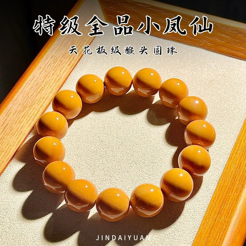 天然猴头手串男士圆珠核桃原籽文玩光珠菩提子单圈女盘玩佛珠手链