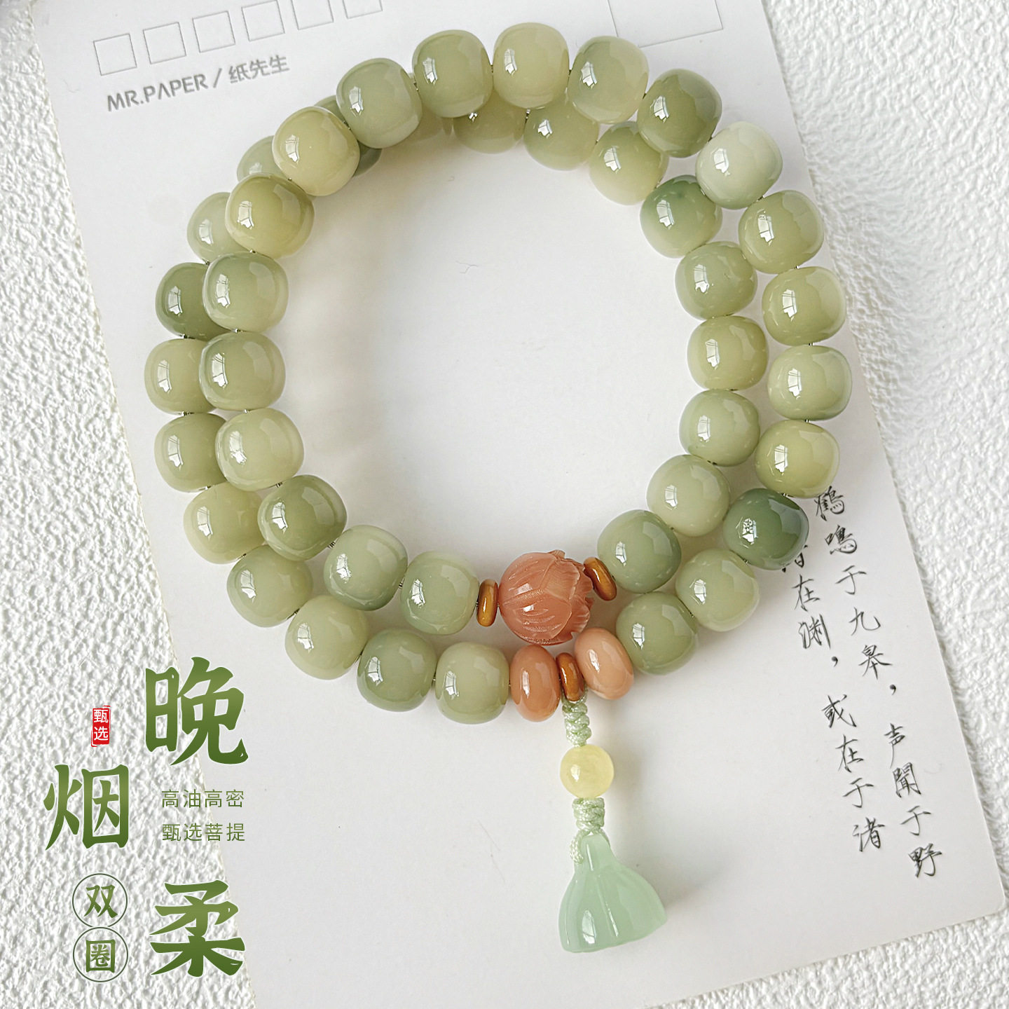 天然菩提手串小清新玉化奶青双圈苹果珠手持佛珠男女款文玩手链